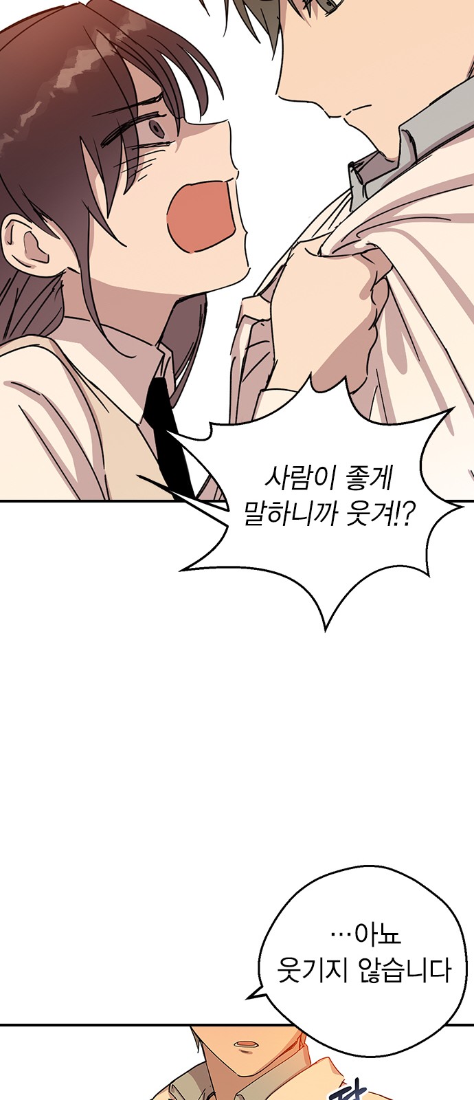 148 페이지