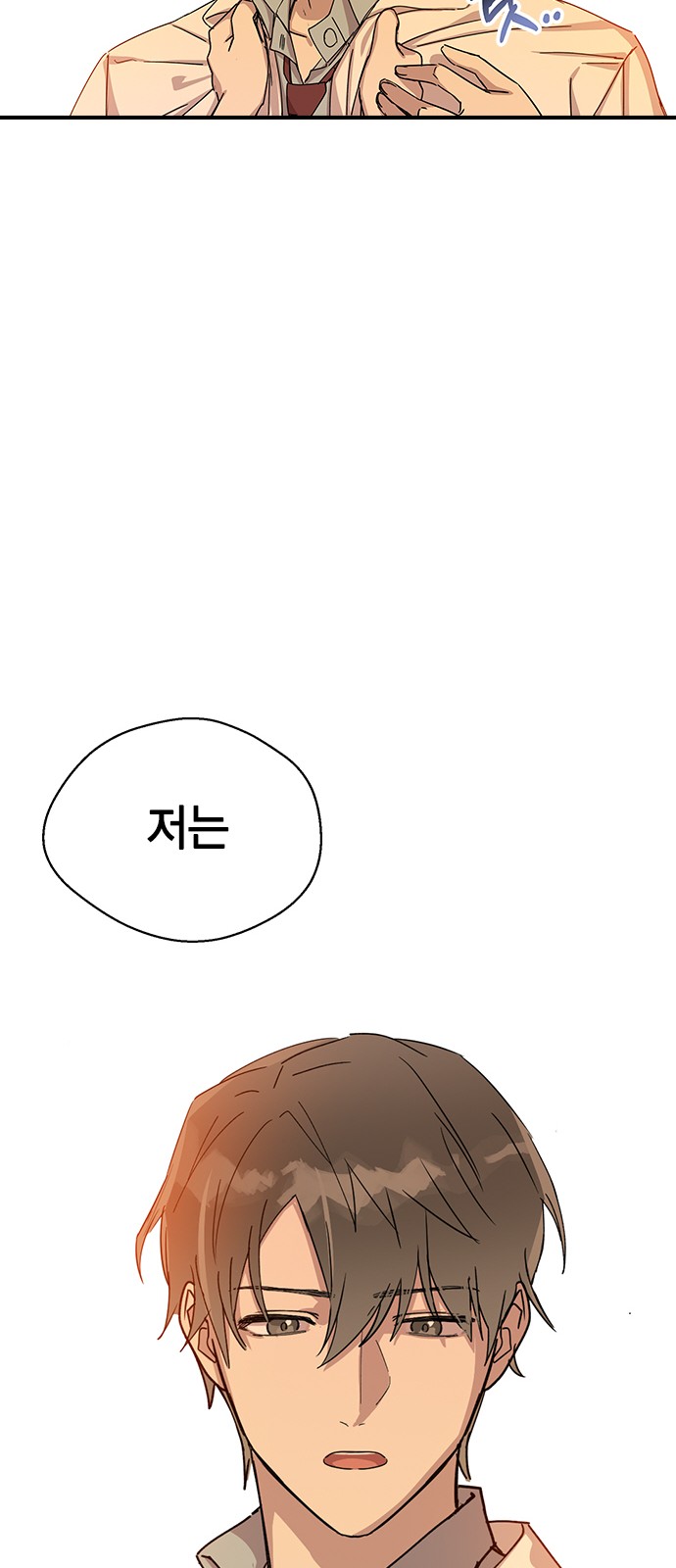 149 페이지