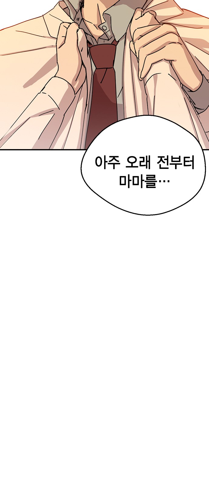 150 페이지