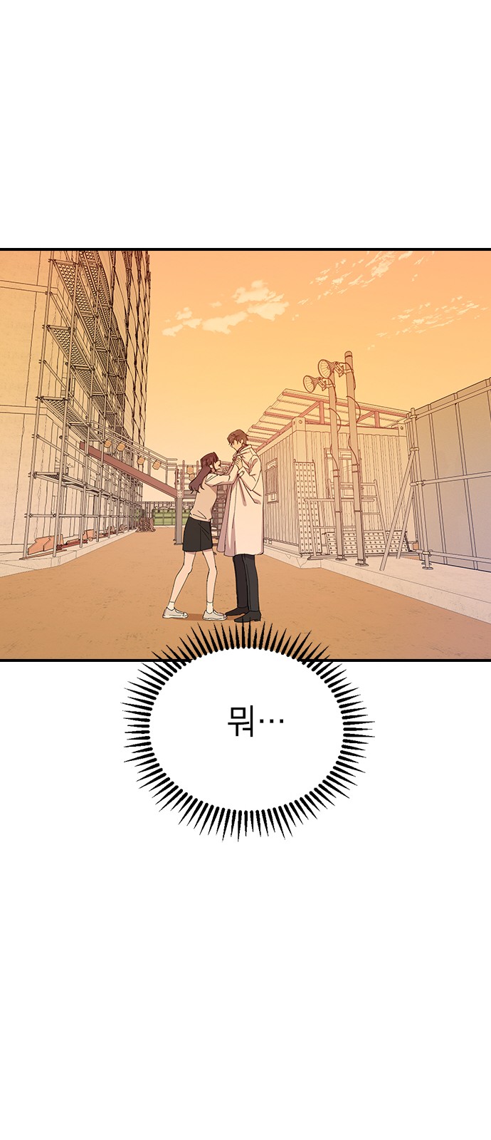 152 페이지