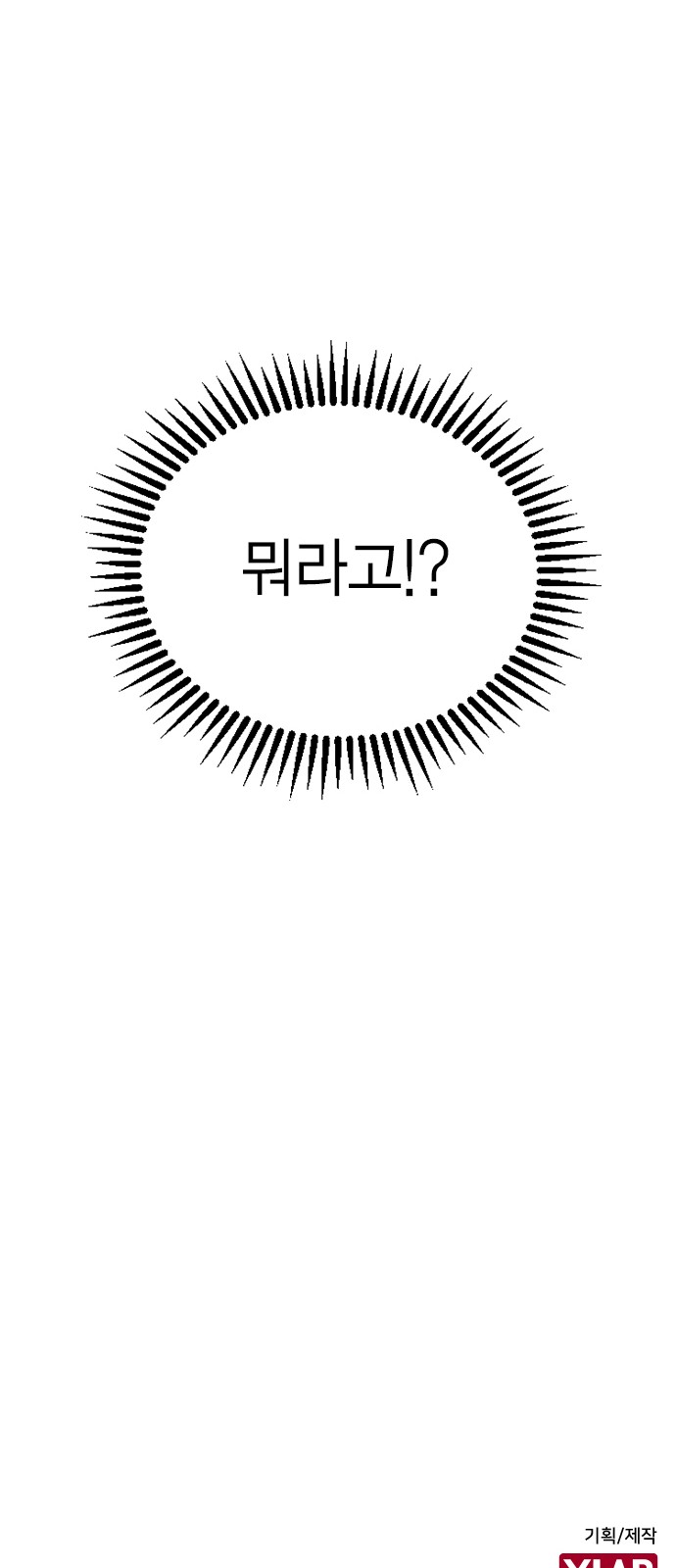 153 페이지