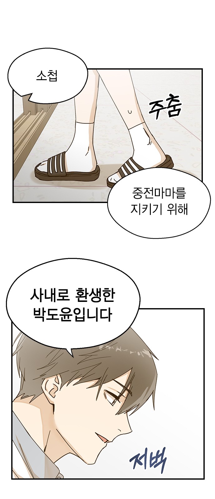 16 페이지