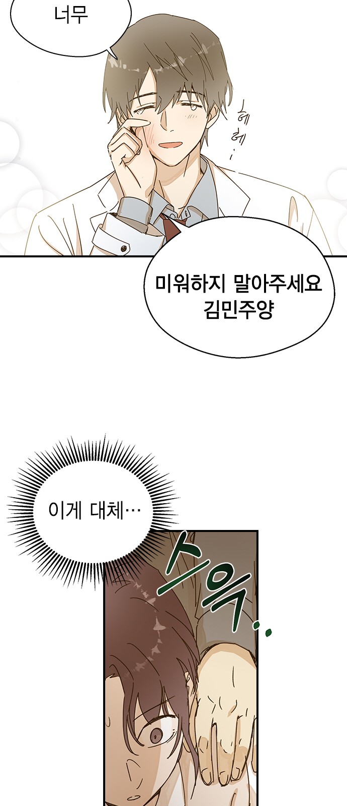 23 페이지