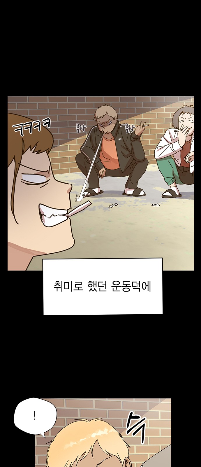 31 페이지