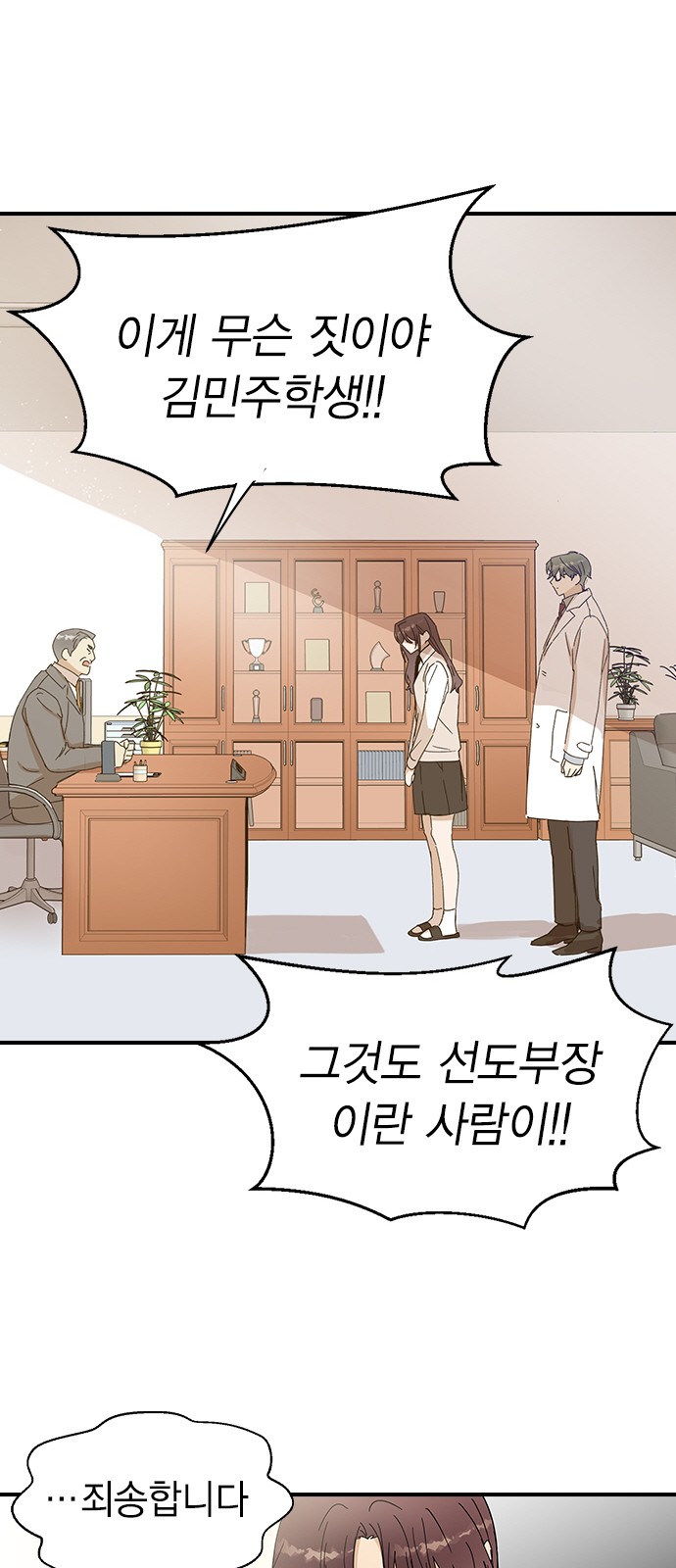 37 페이지