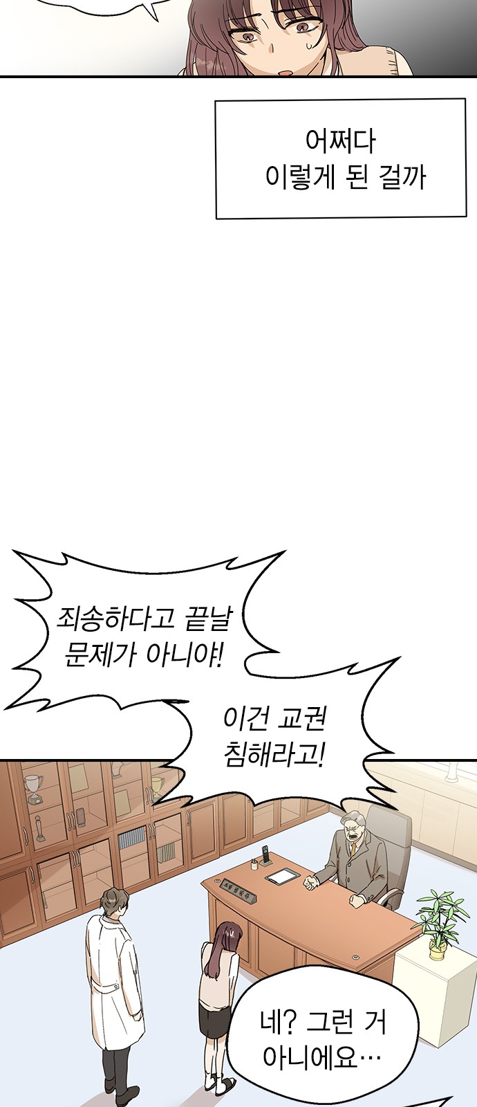 38 페이지