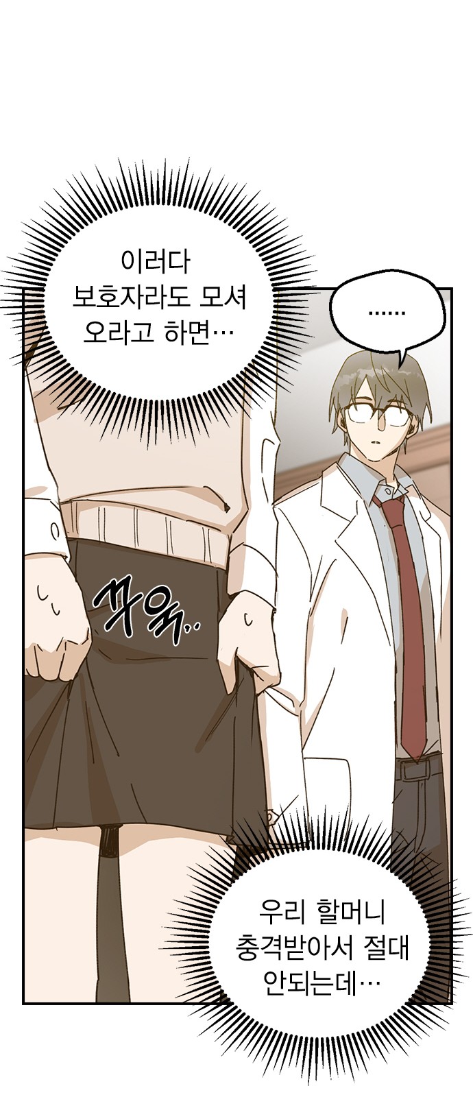 40 페이지