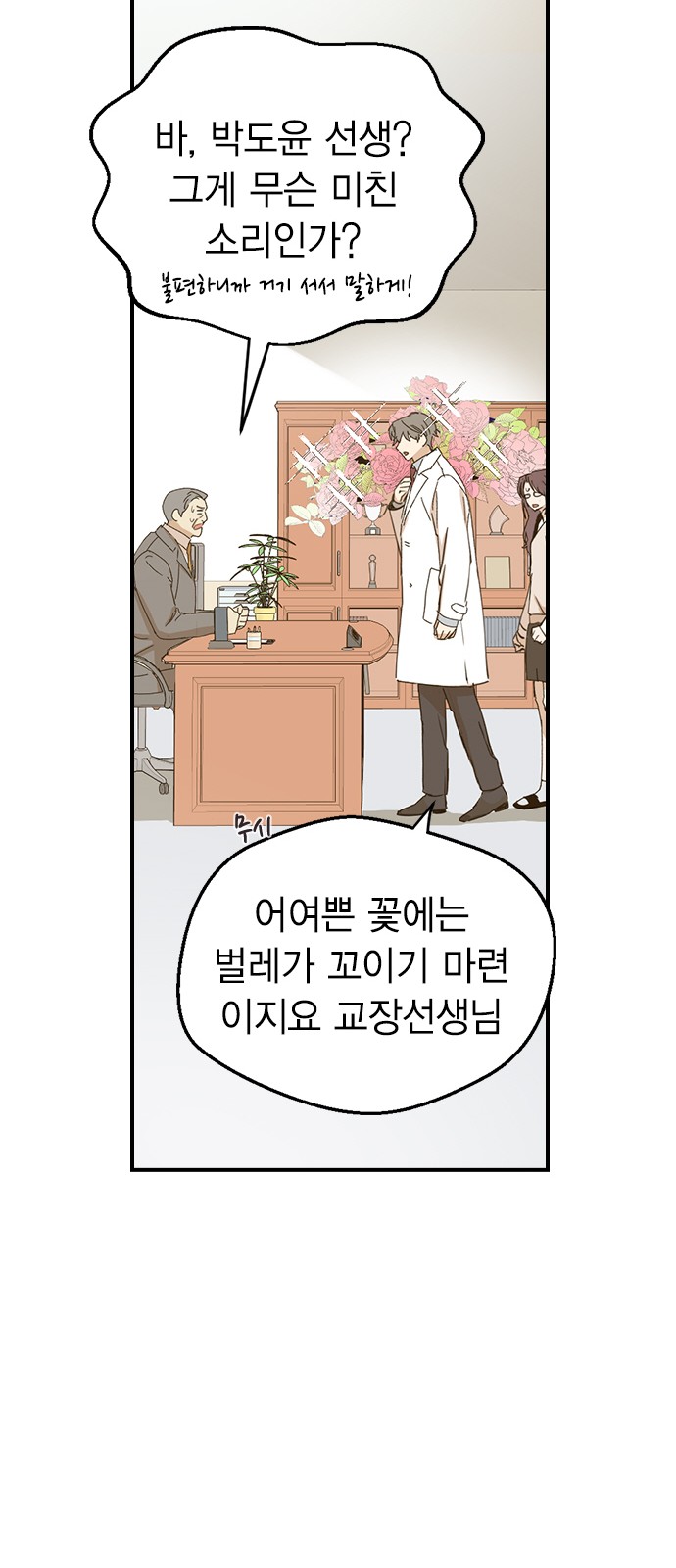 46 페이지