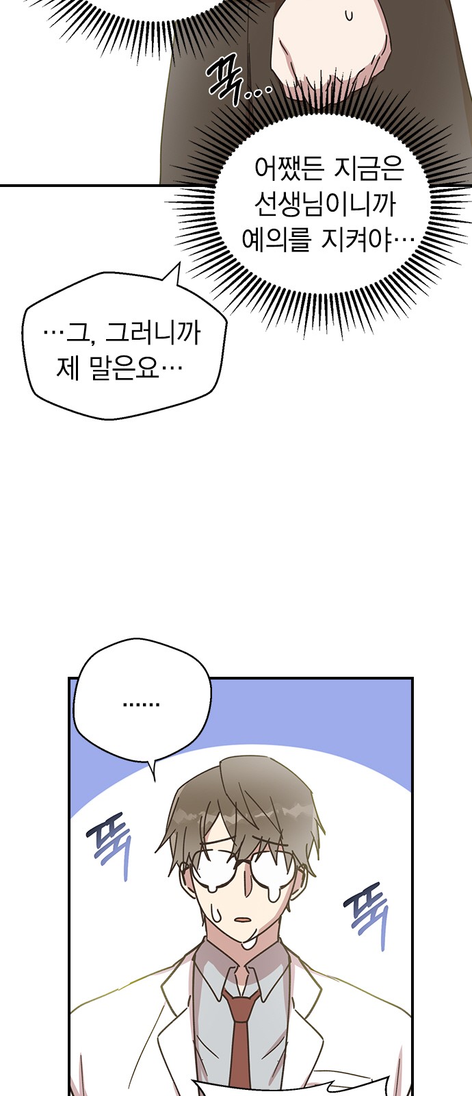 59 페이지