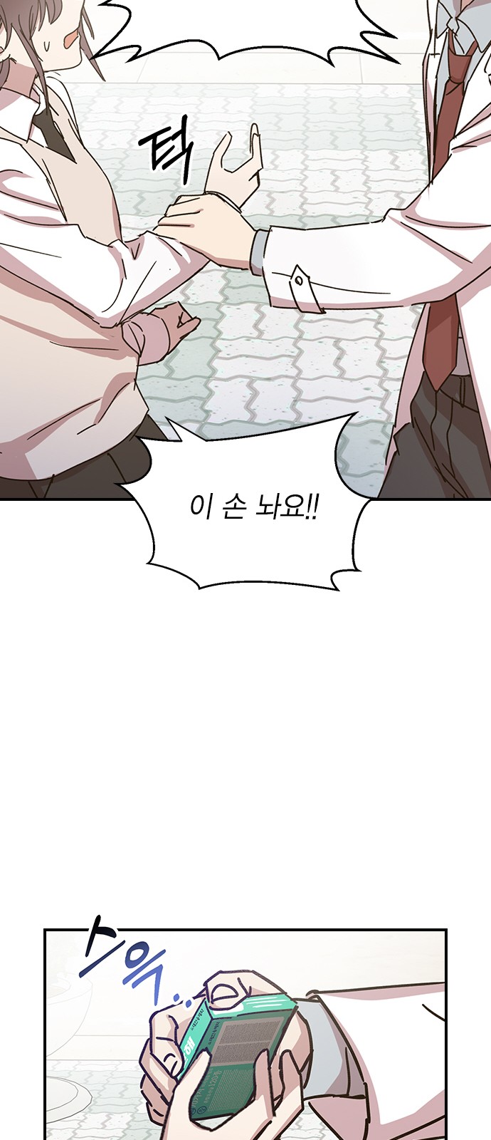 64 페이지