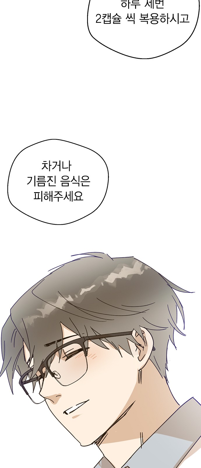 66 페이지