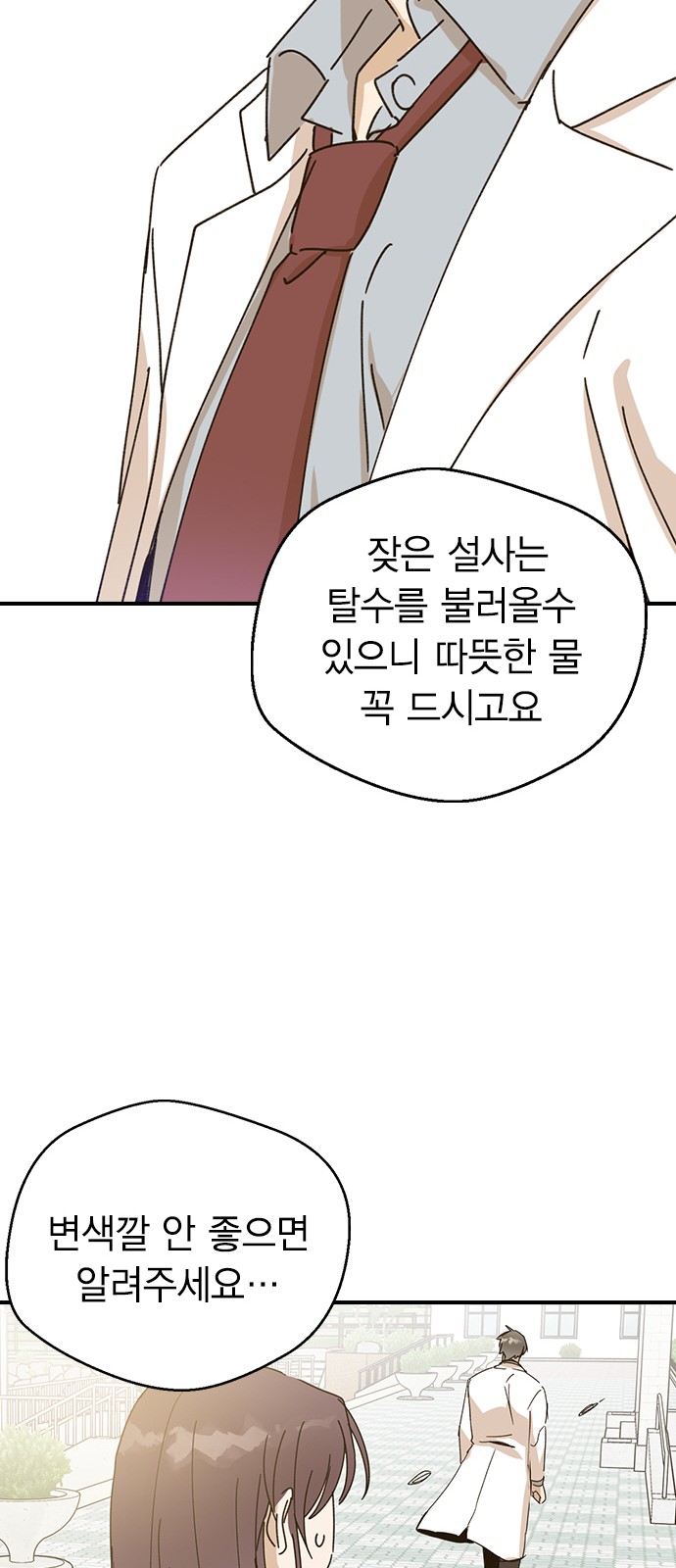 67 페이지