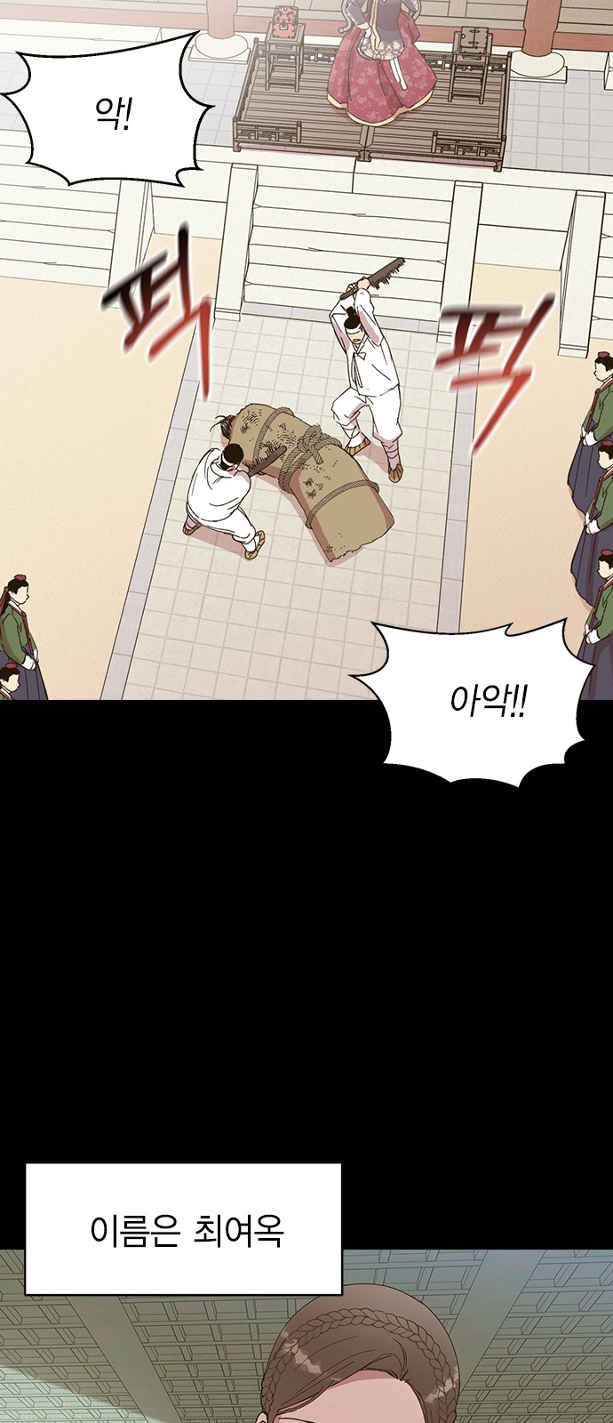 70 페이지