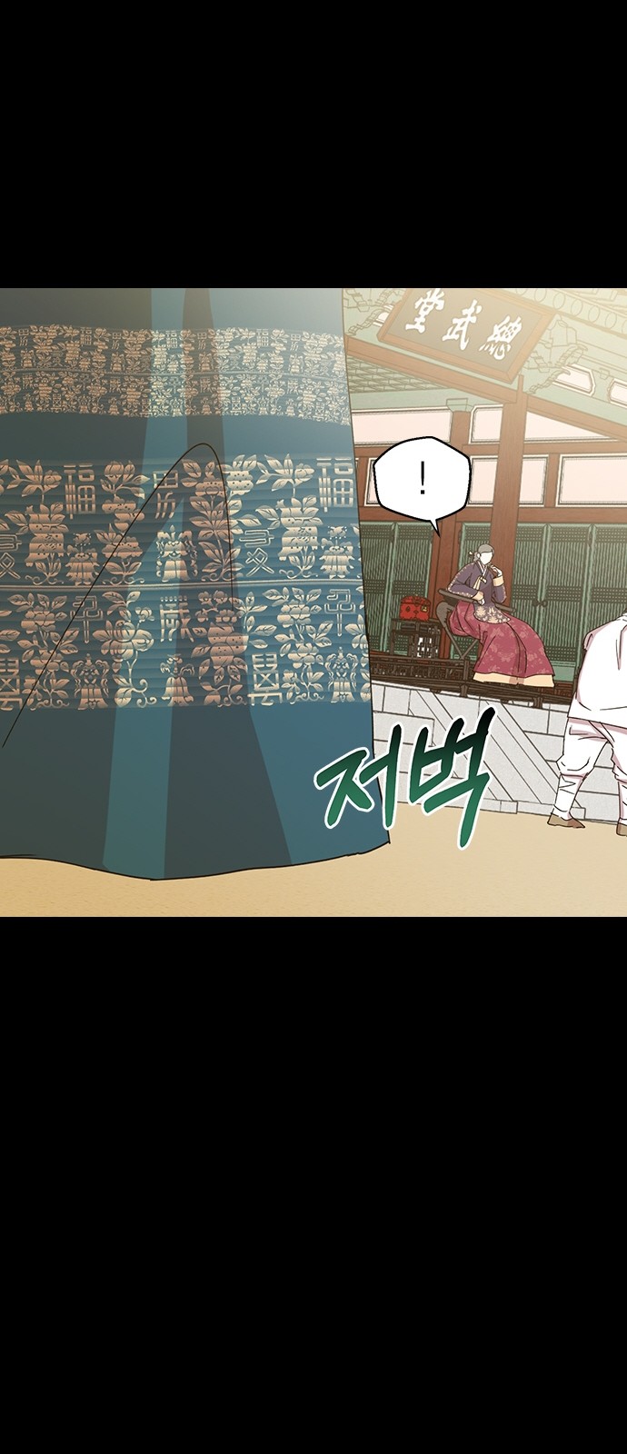 73 페이지