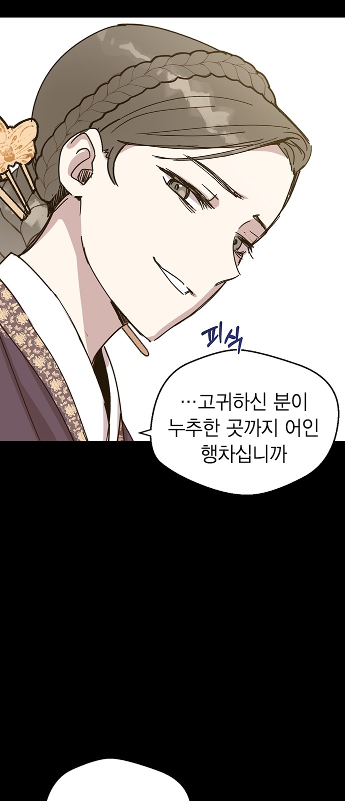 74 페이지