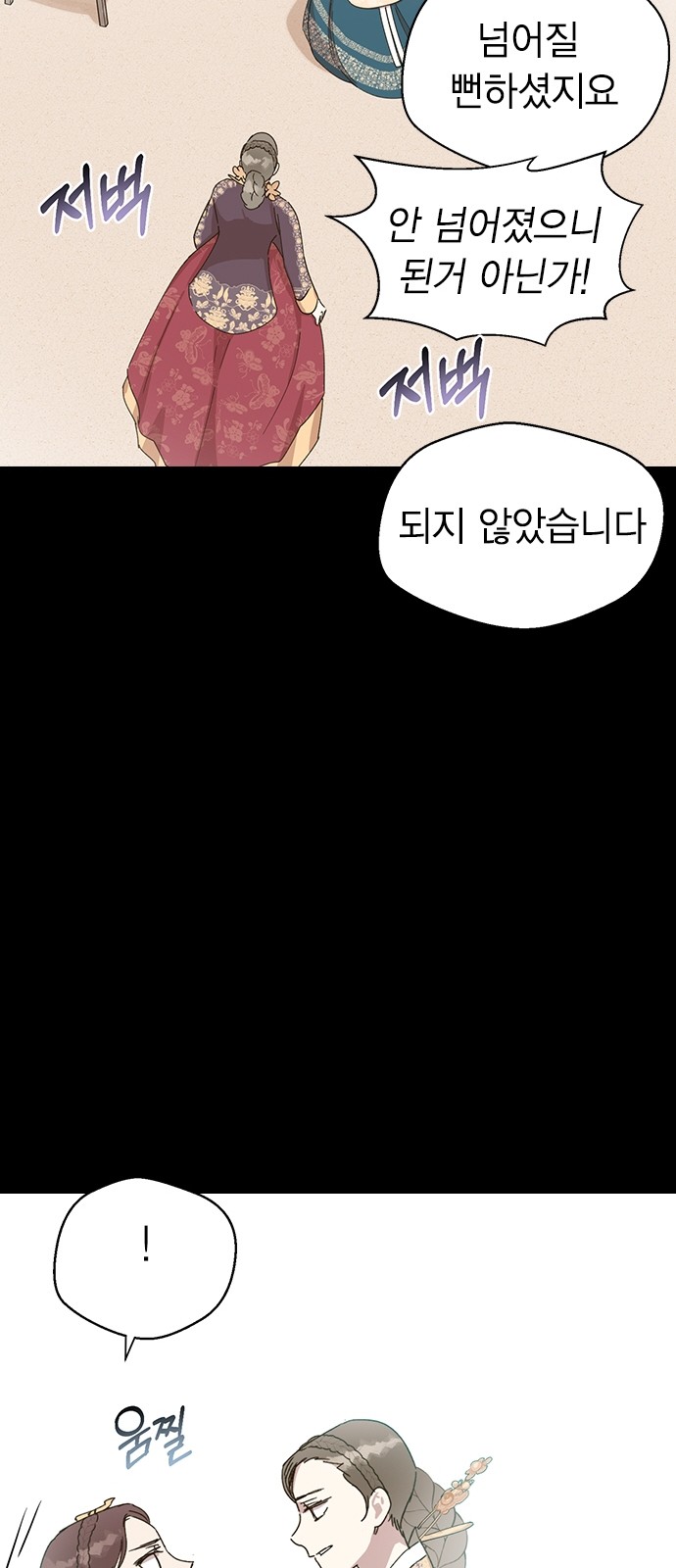 79 페이지