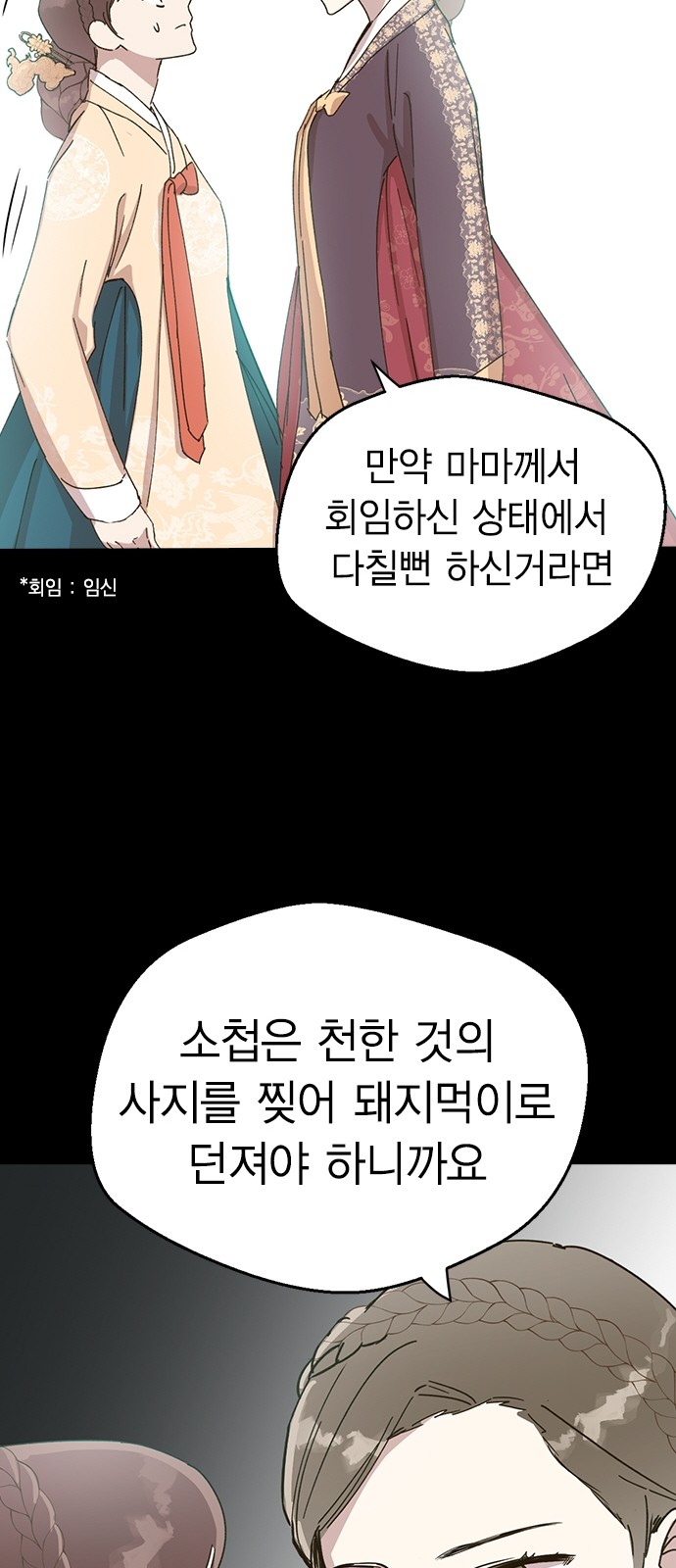 80 페이지