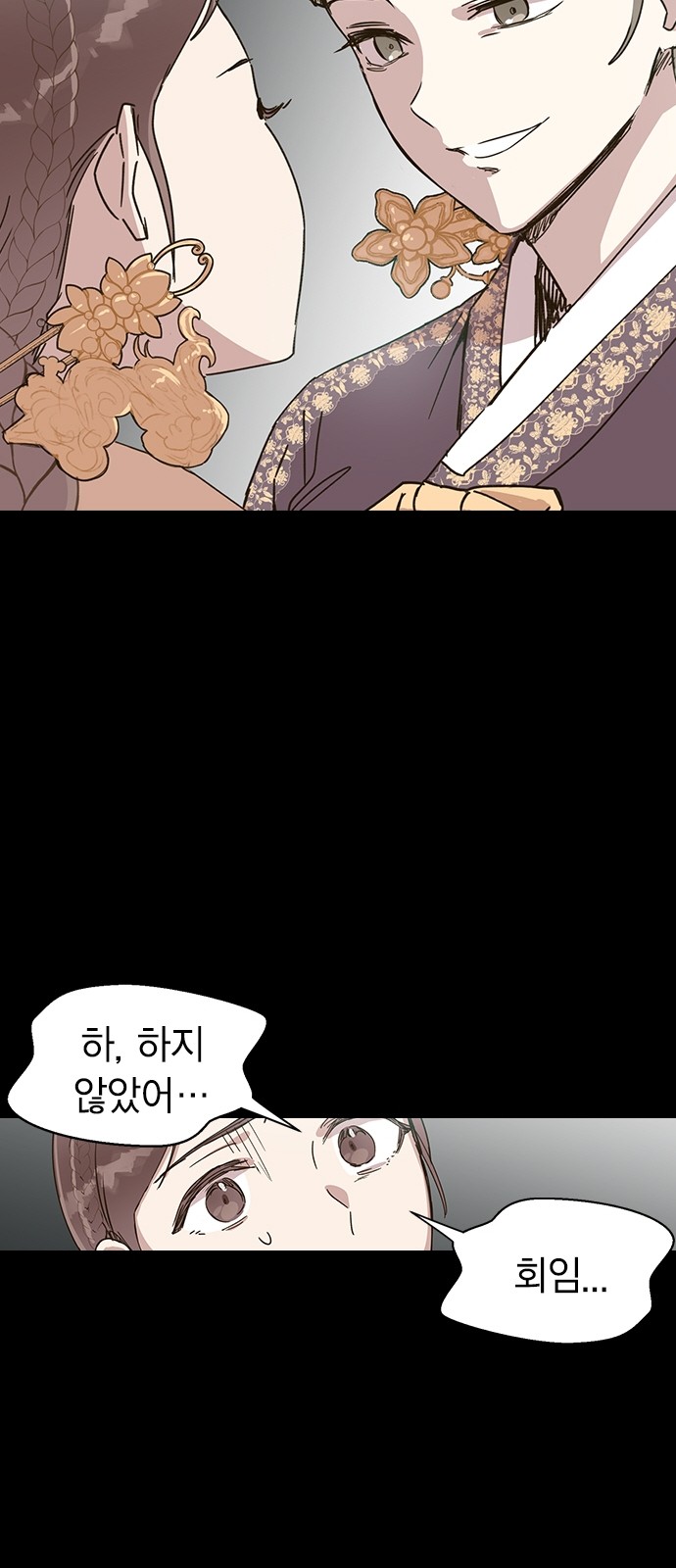 81 페이지