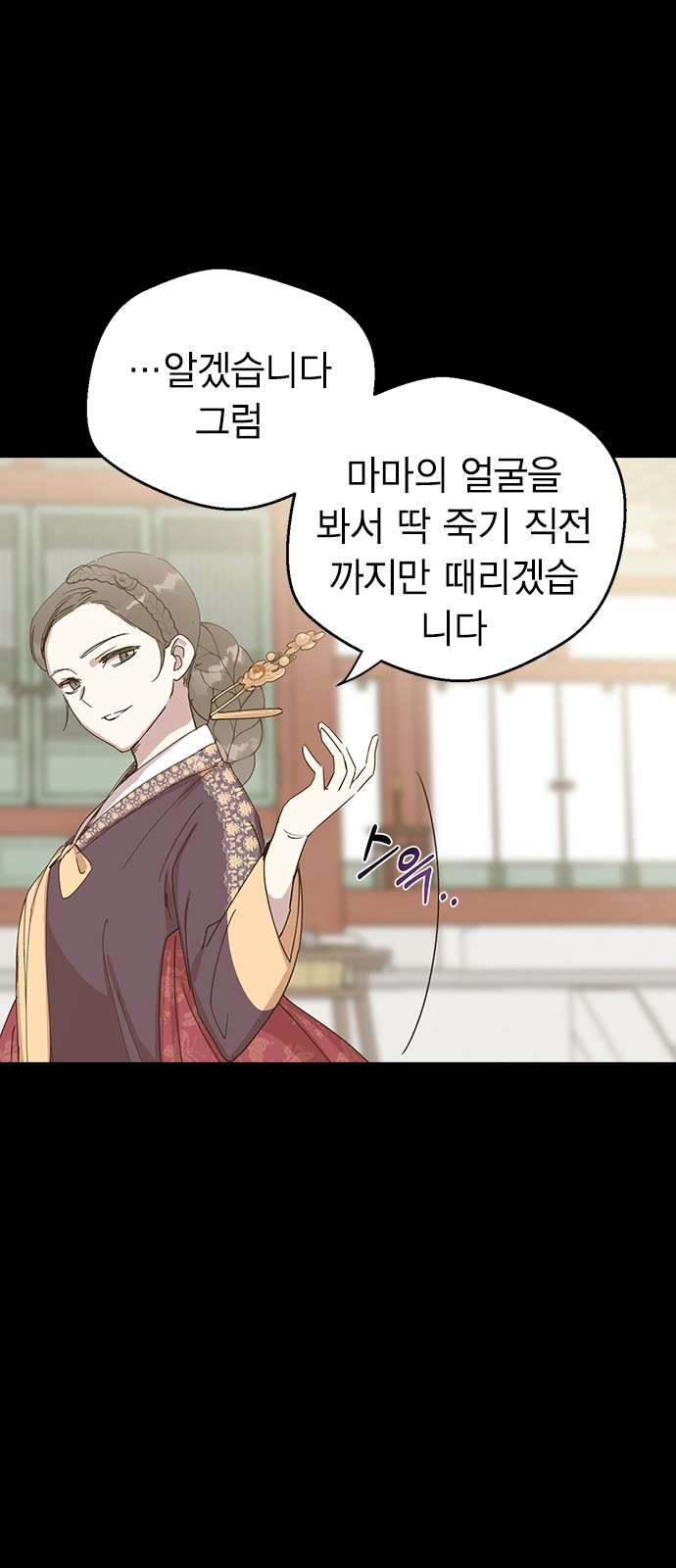 82 페이지