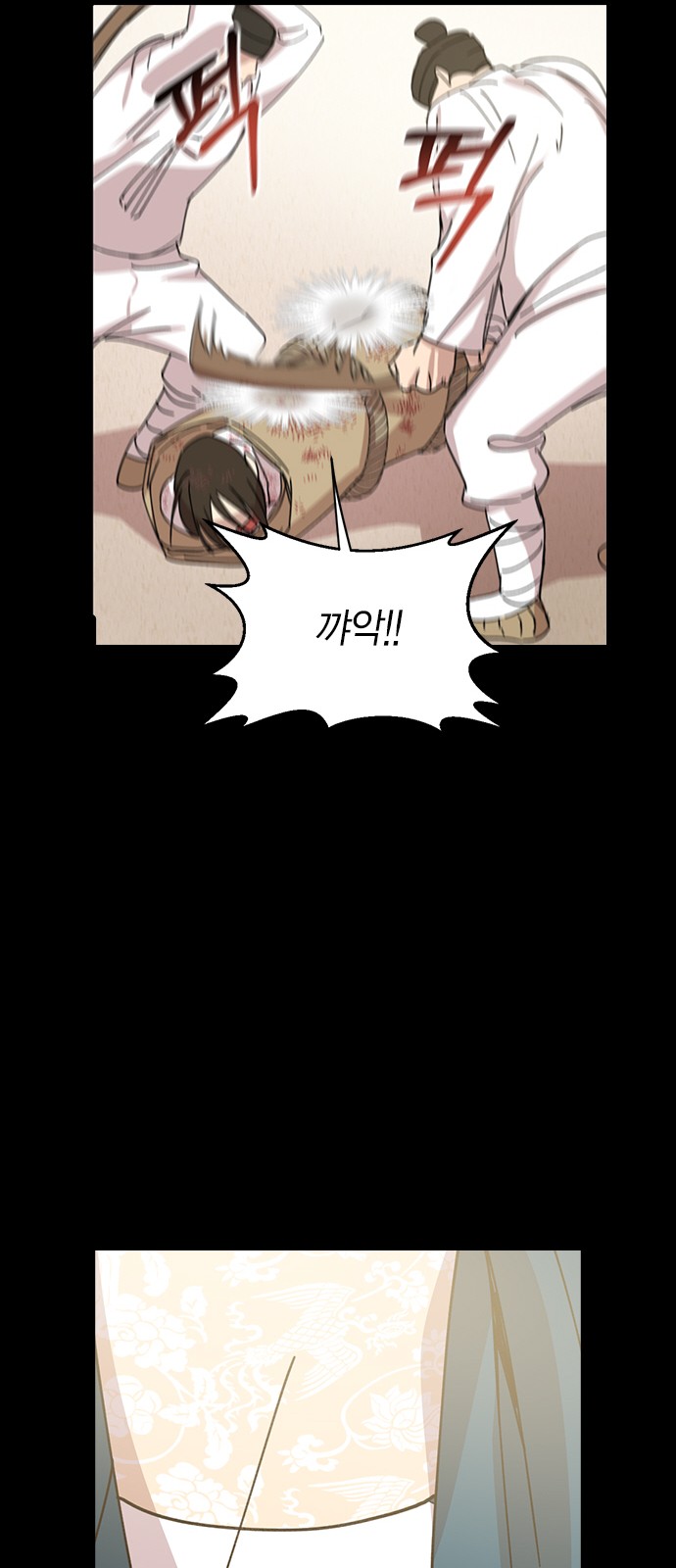 83 페이지