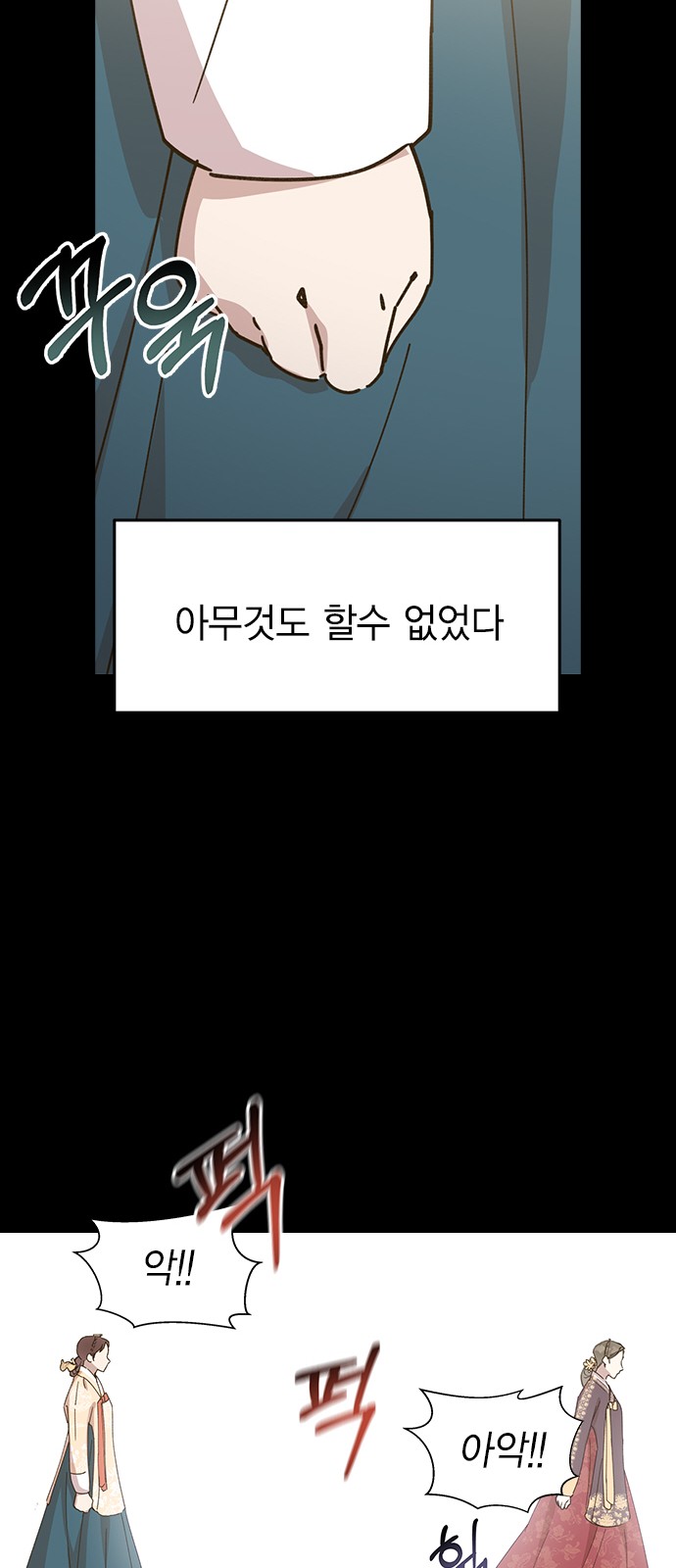 84 페이지