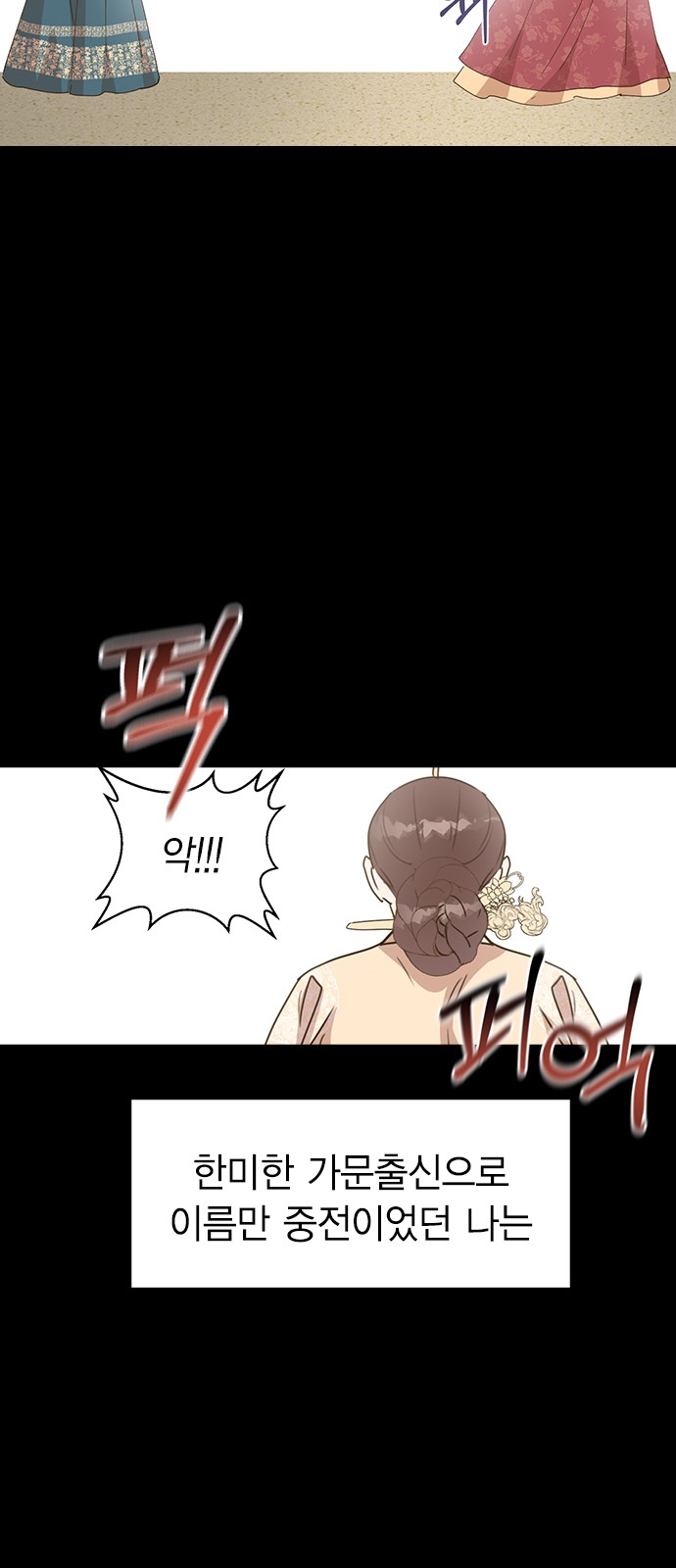 85 페이지