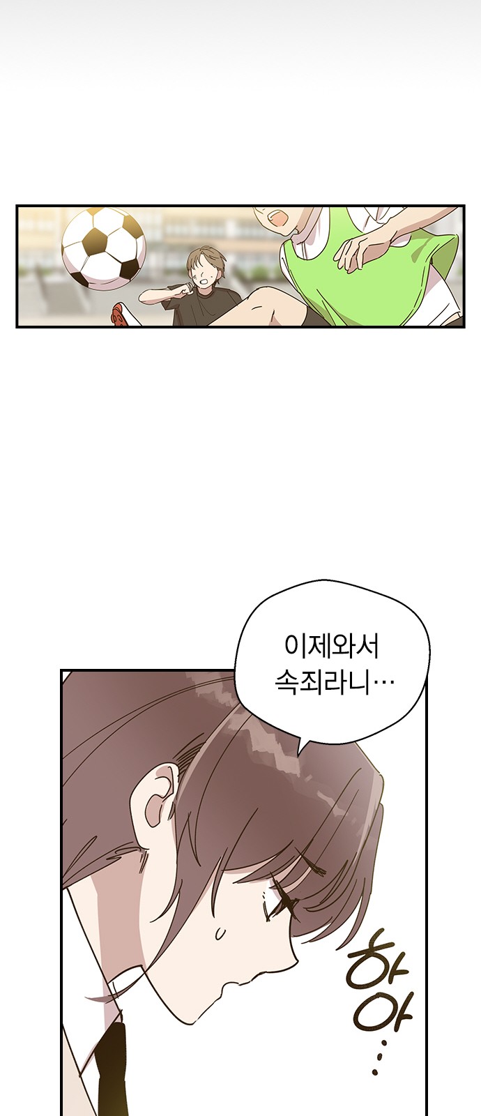 88 페이지