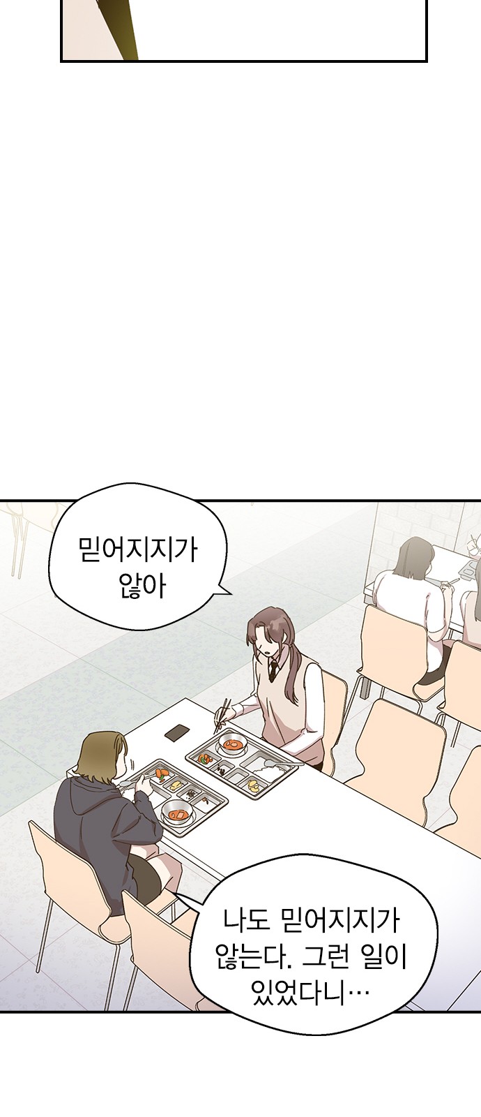 89 페이지