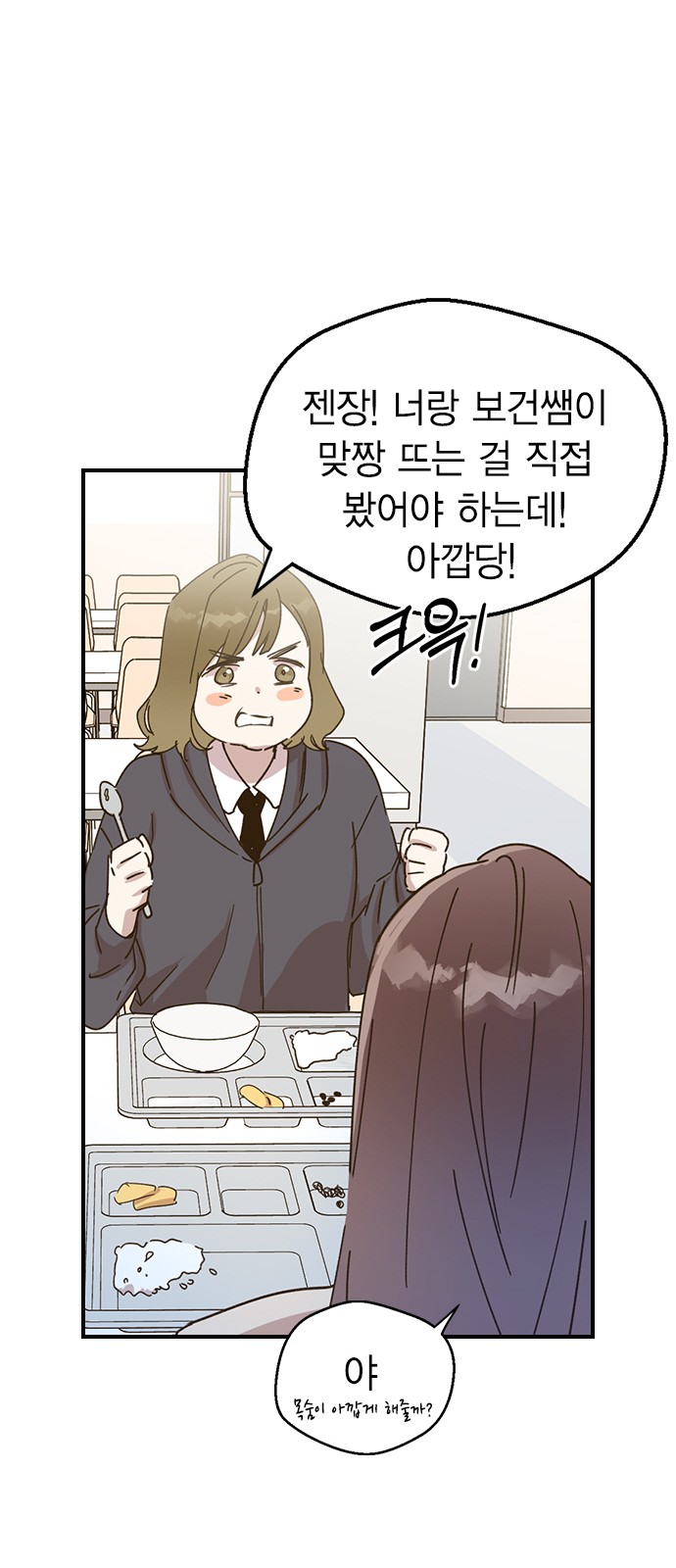90 페이지