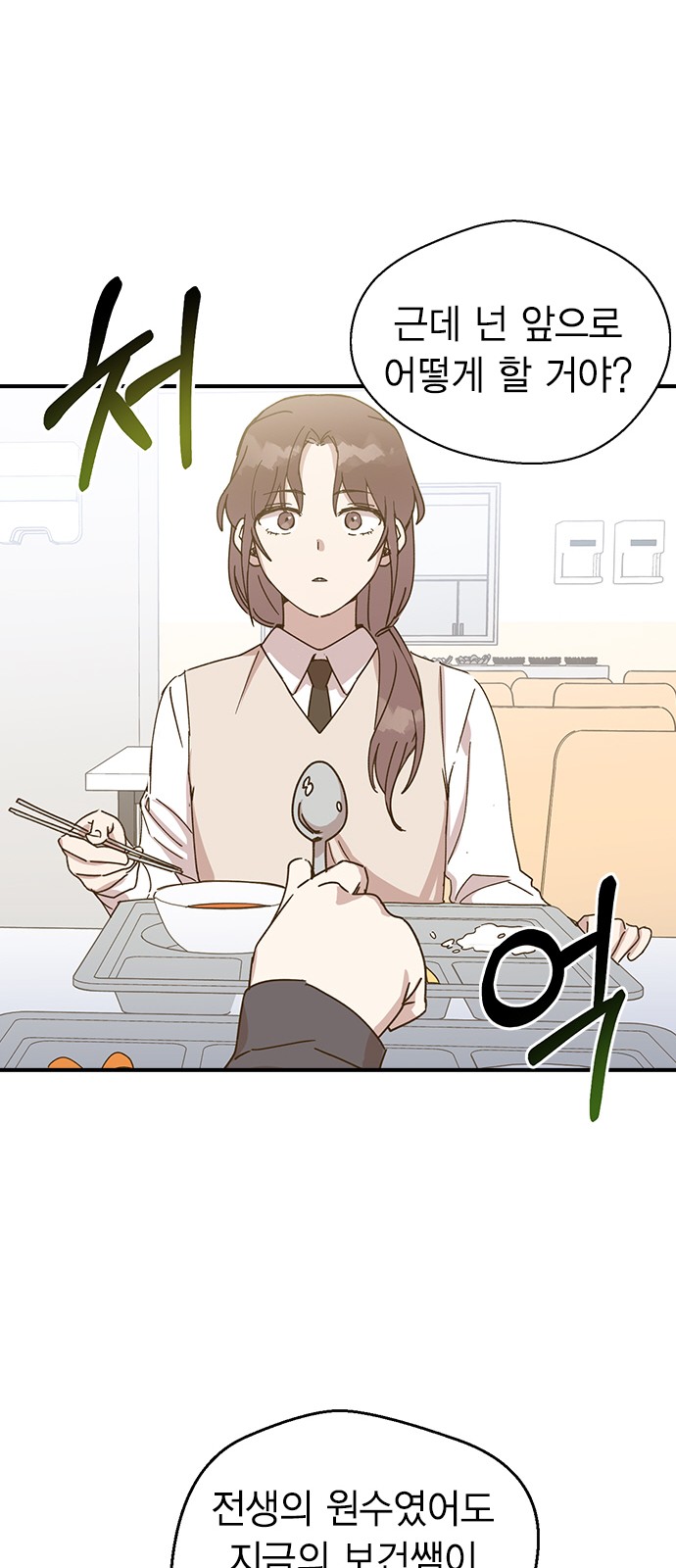 91 페이지