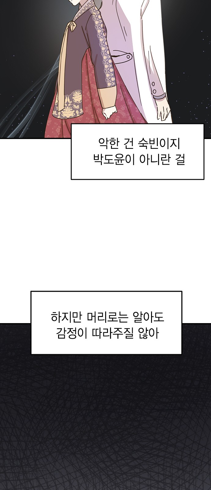 93 페이지