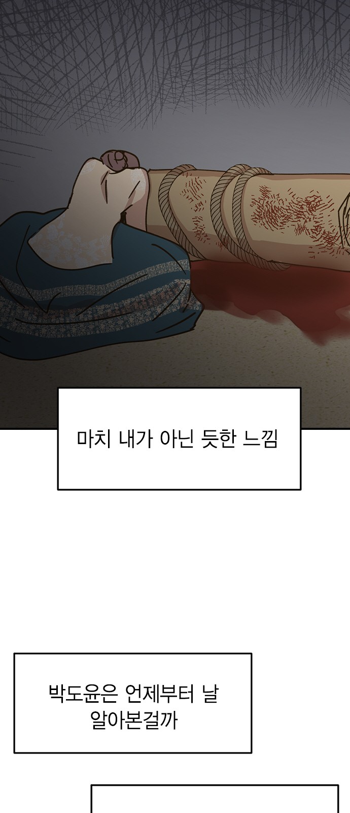 94 페이지