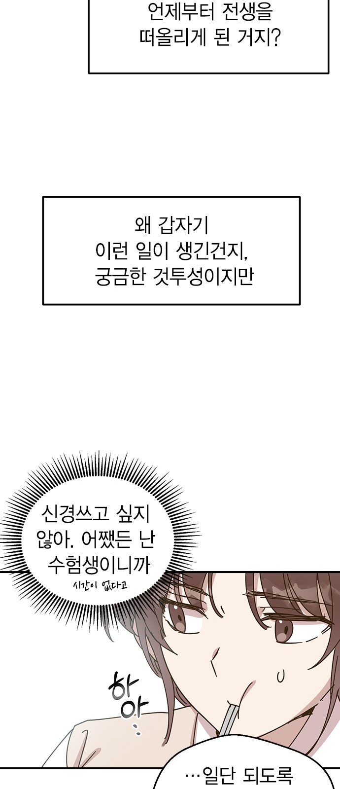 95 페이지