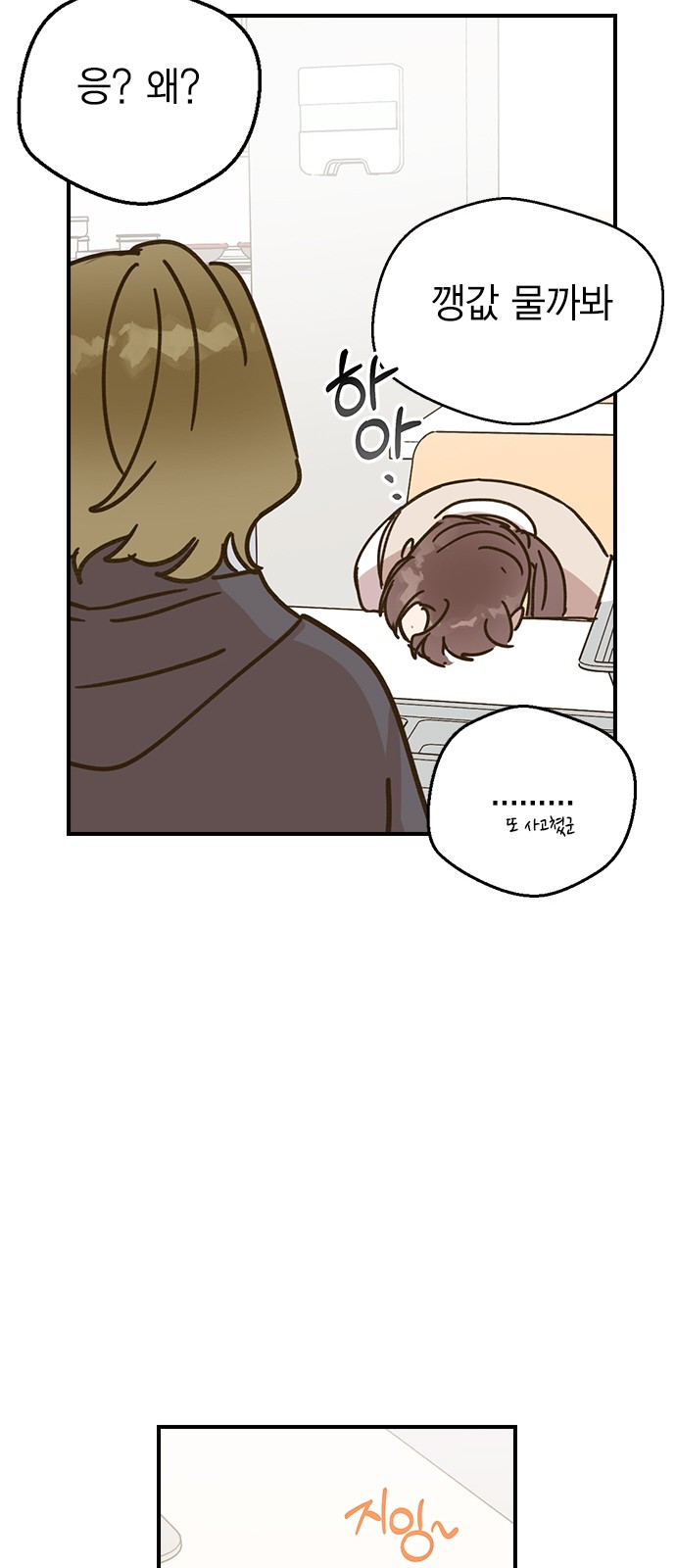 97 페이지