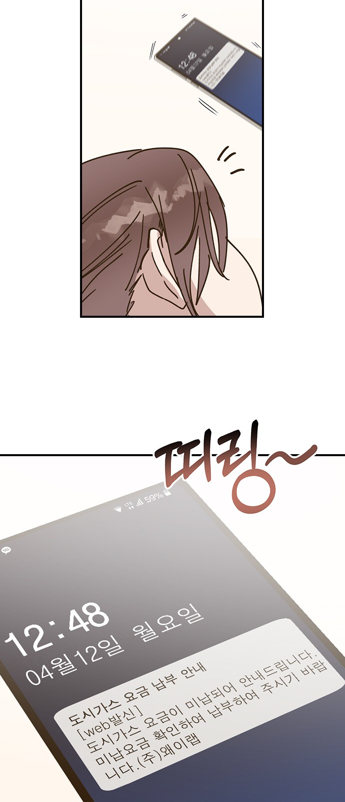 98 페이지