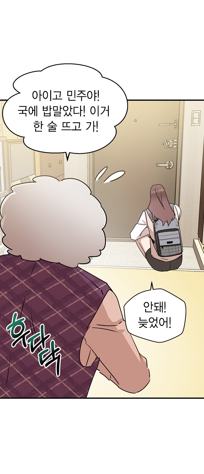 21 페이지