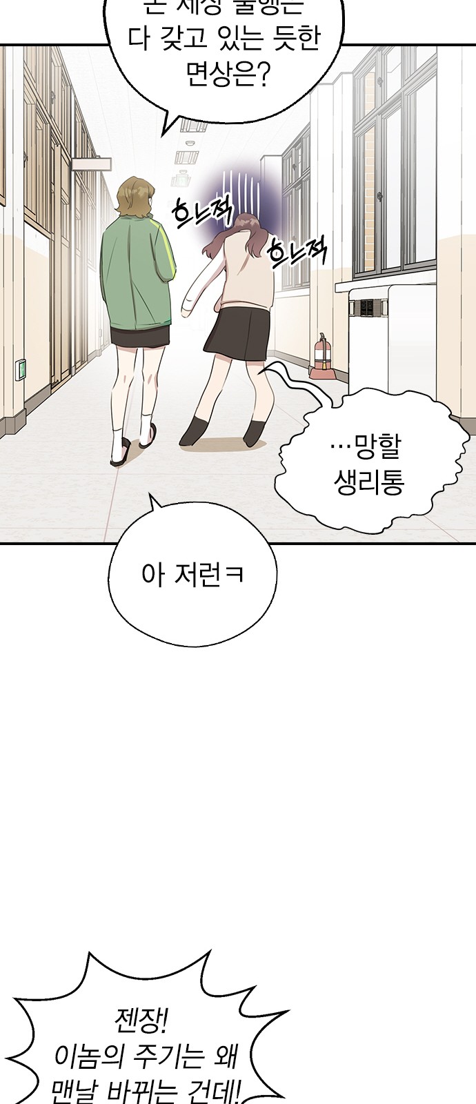 41 페이지