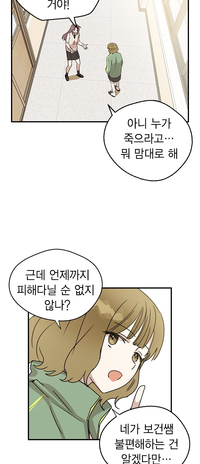 47 페이지