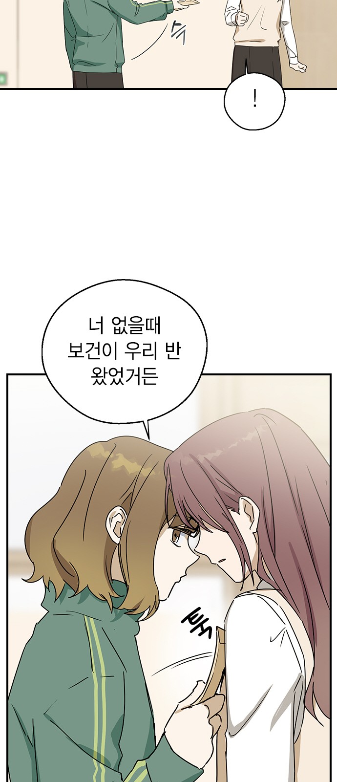 50 페이지