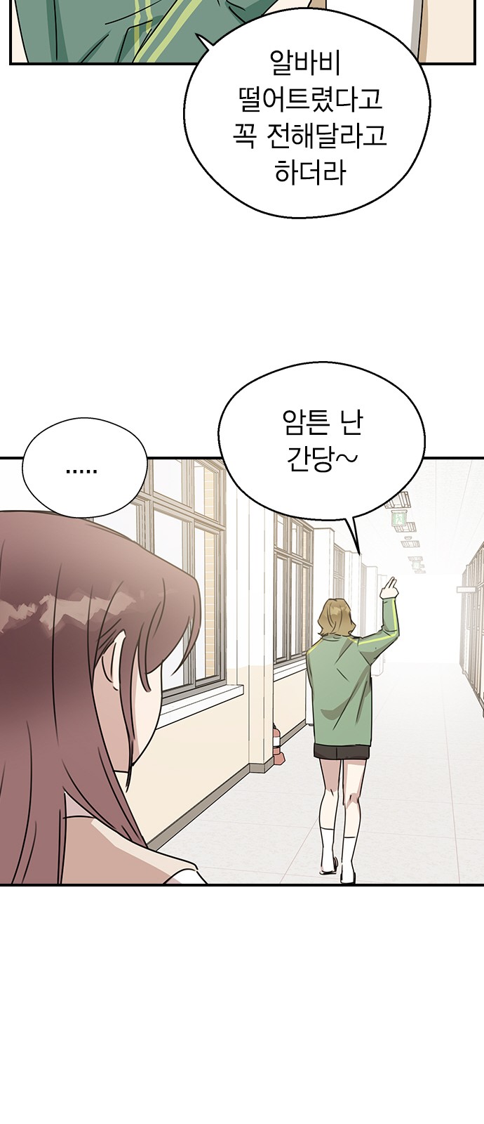 51 페이지
