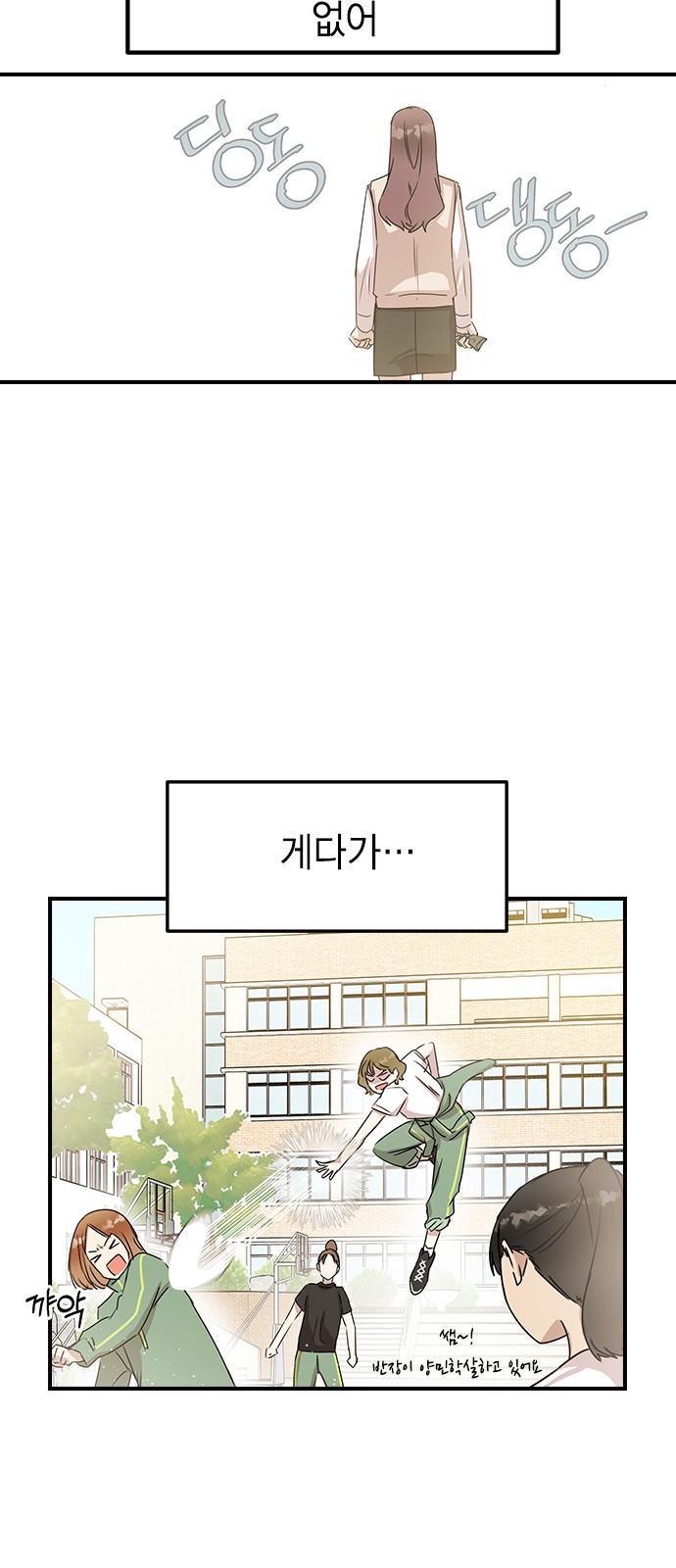 54 페이지