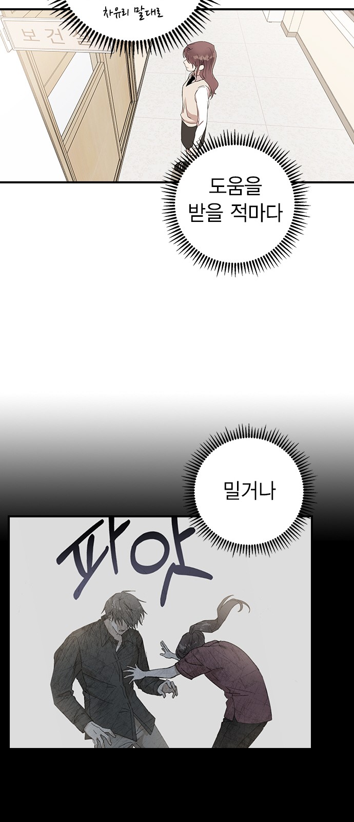 56 페이지
