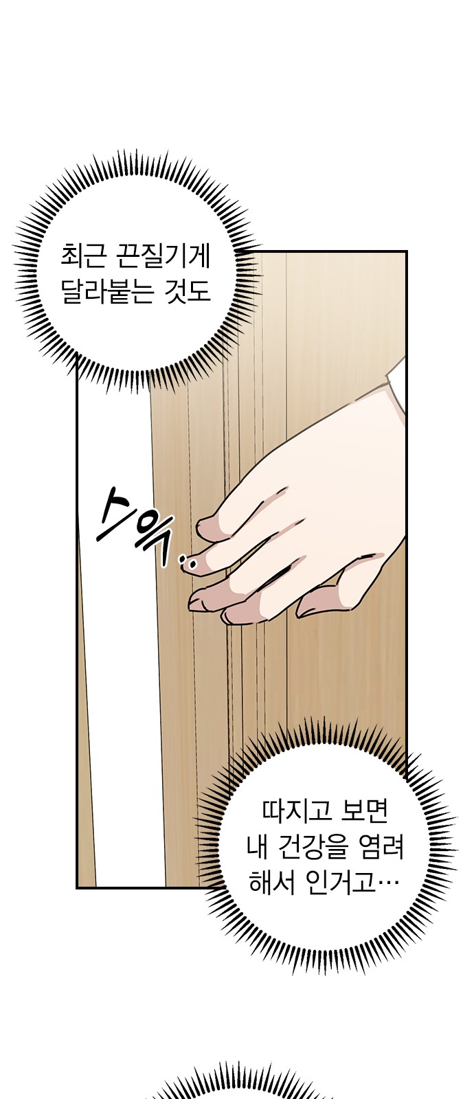 59 페이지