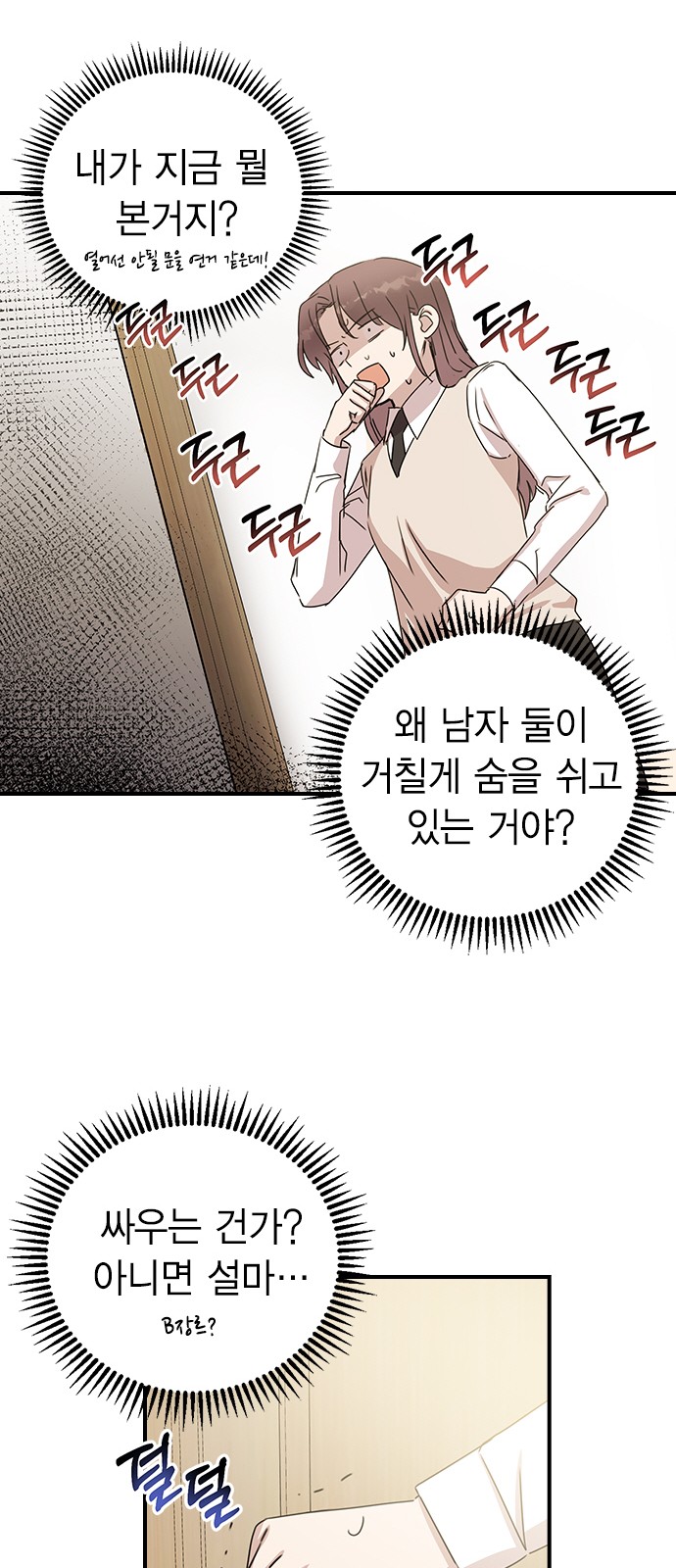 67 페이지