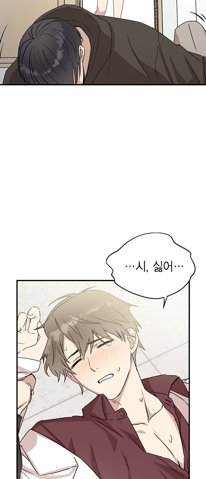 70 페이지