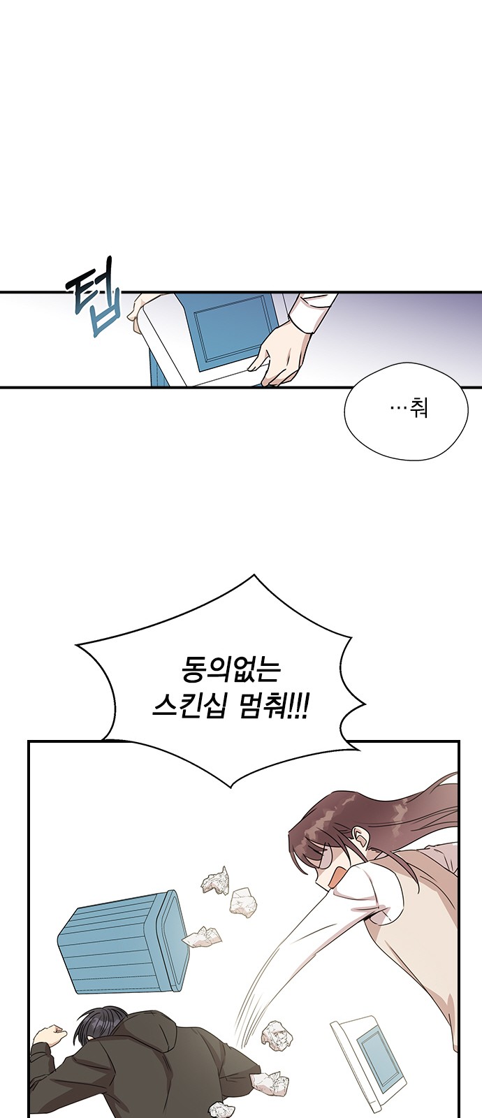 72 페이지