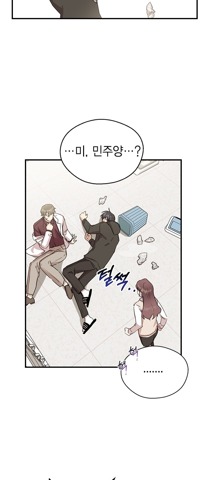 73 페이지