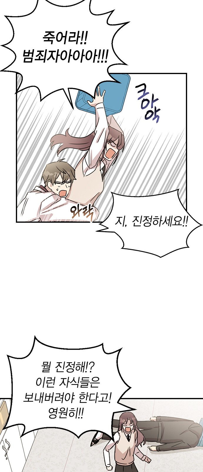 75 페이지