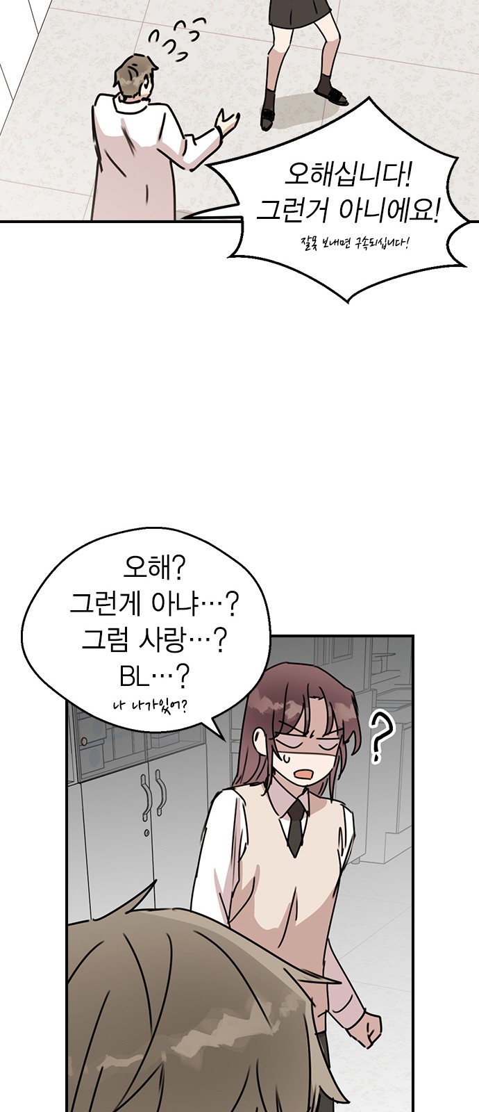 76 페이지