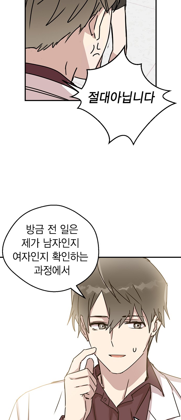 77 페이지